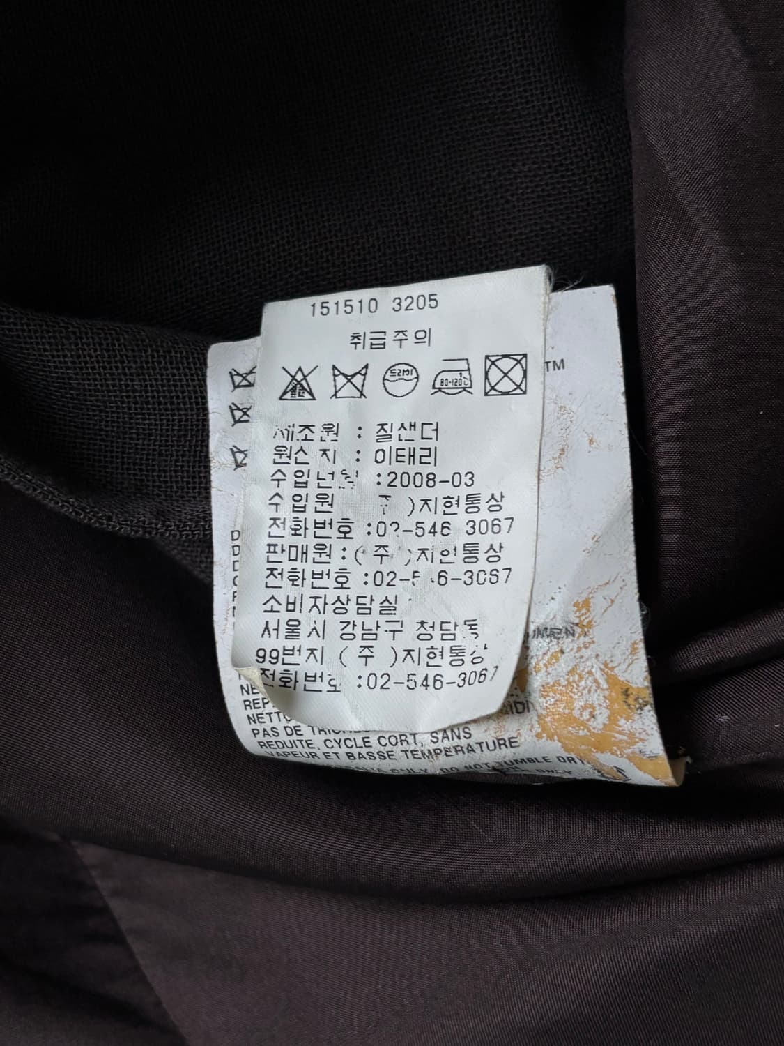 질샌더 자켓 상품이미지8