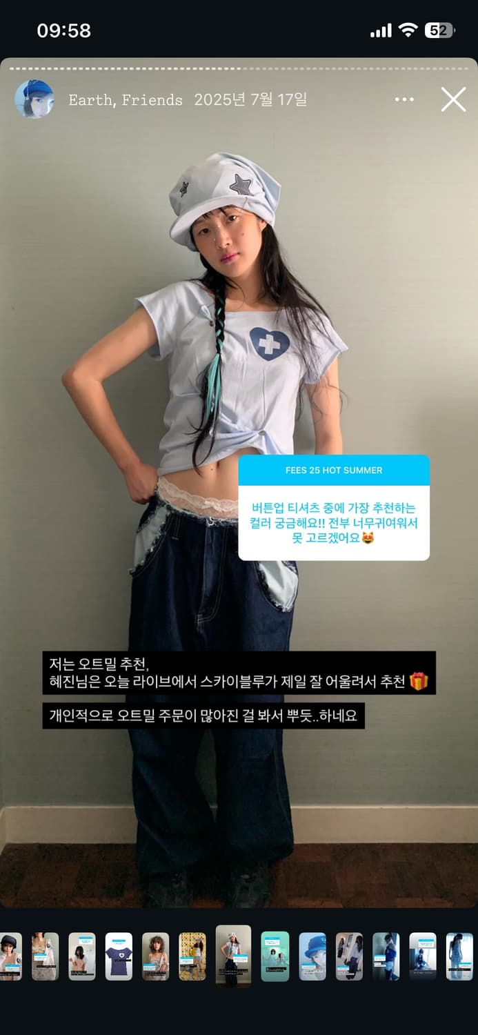 구해요 샵페어리 버튼업 스카이블루 상품이미지1