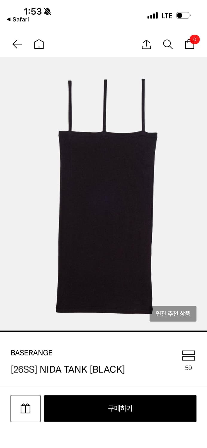 Baserange nida tank (새상품) 상품이미지4