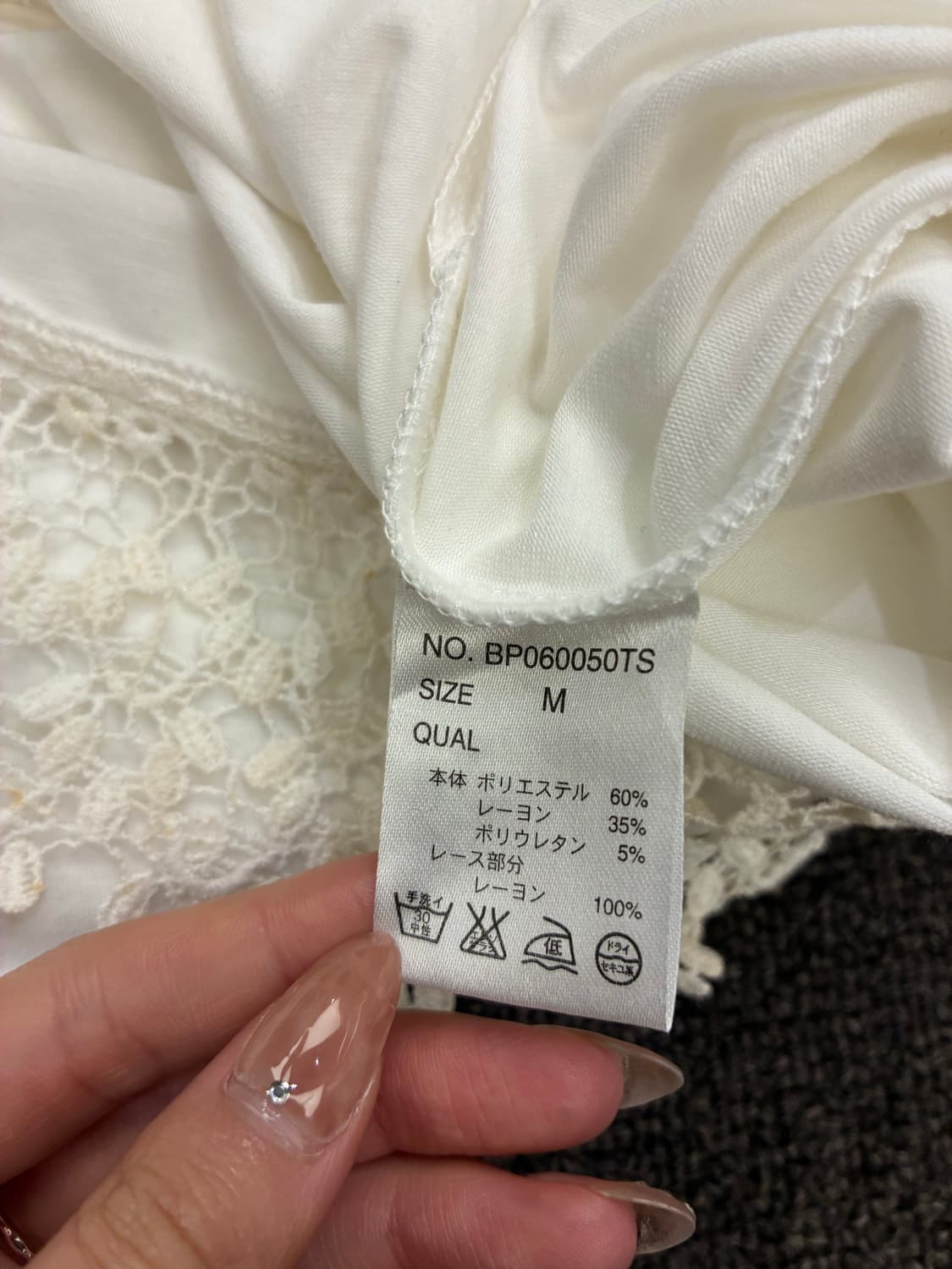 M)Japanese vintage 여성 펀칭 디테일 나시(이염) 상품이미지4