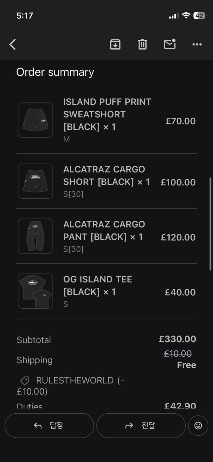 코르테이즈 아일랜드 퍼프 프린트 스웨트쇼츠 블랙 미개봉 새상품 상품이미지4