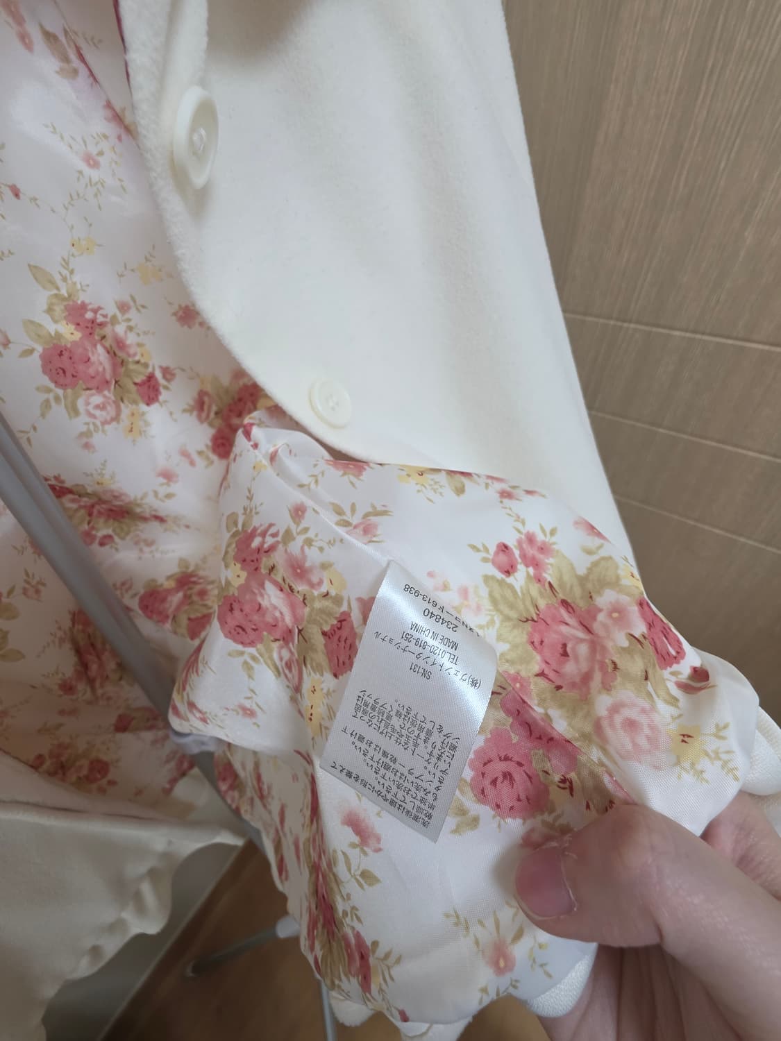 리즈리사 케이프코트 팝니다 상품이미지4