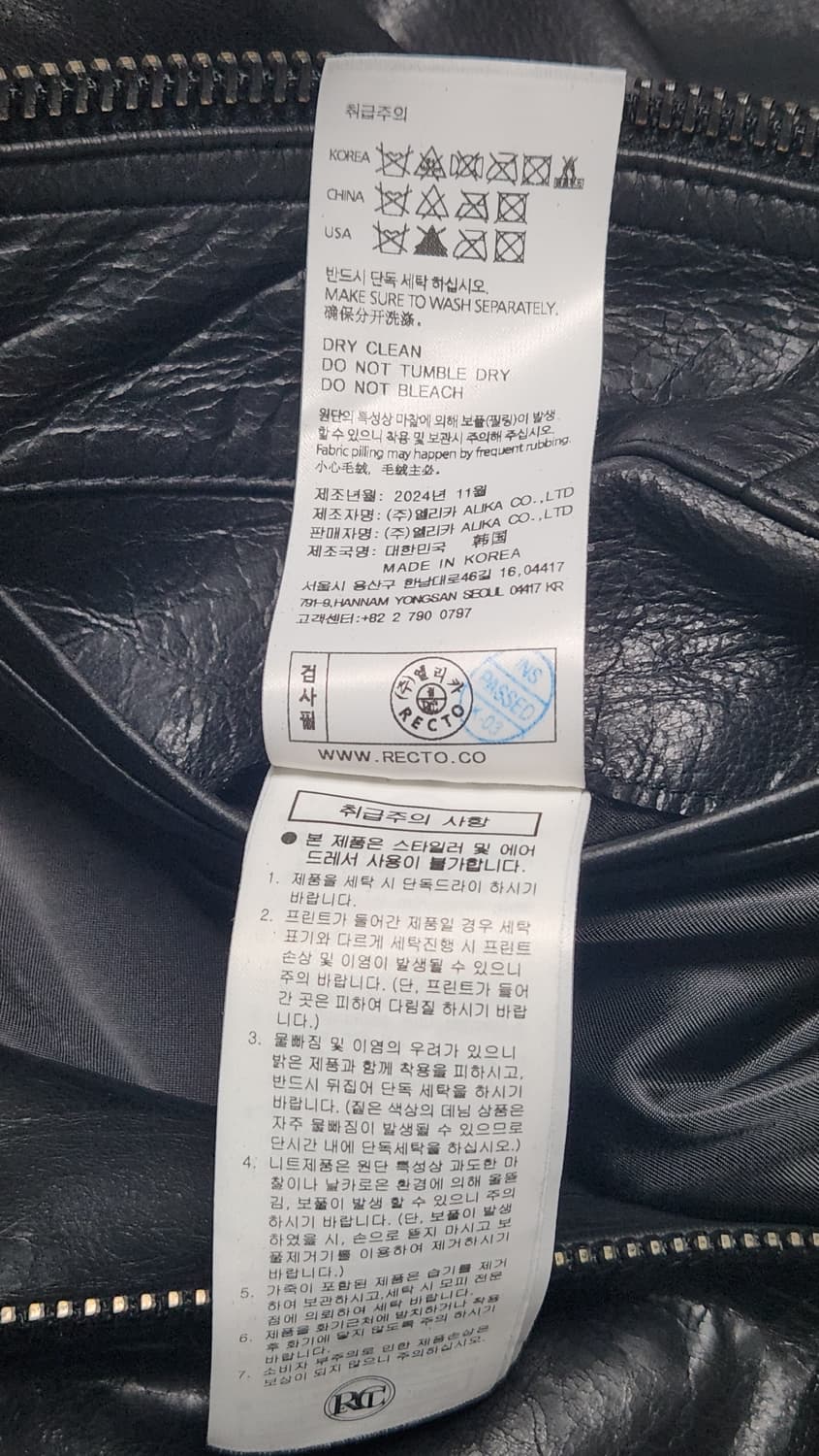 [M] 렉토 빈티지 크랙 하이넥 레더 점퍼 자켓 블랙 25ss 상품이미지9