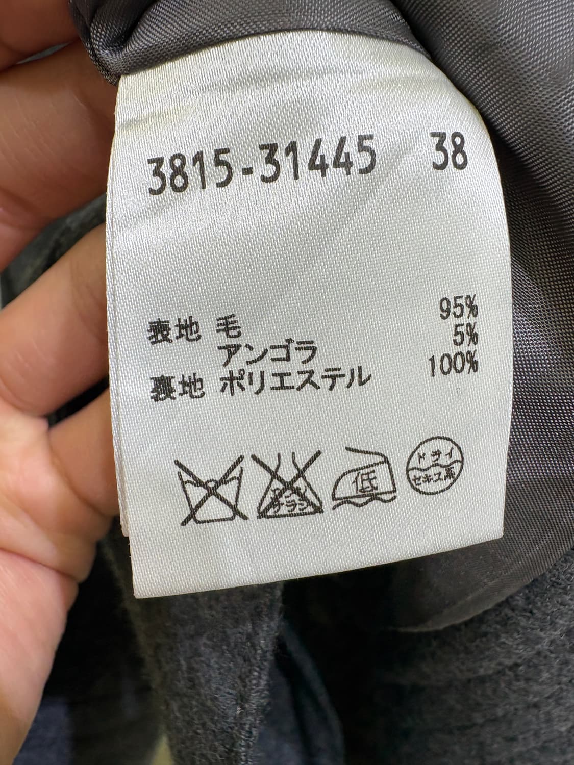 JUDY (Made in Japan) 자켓 상품이미지8