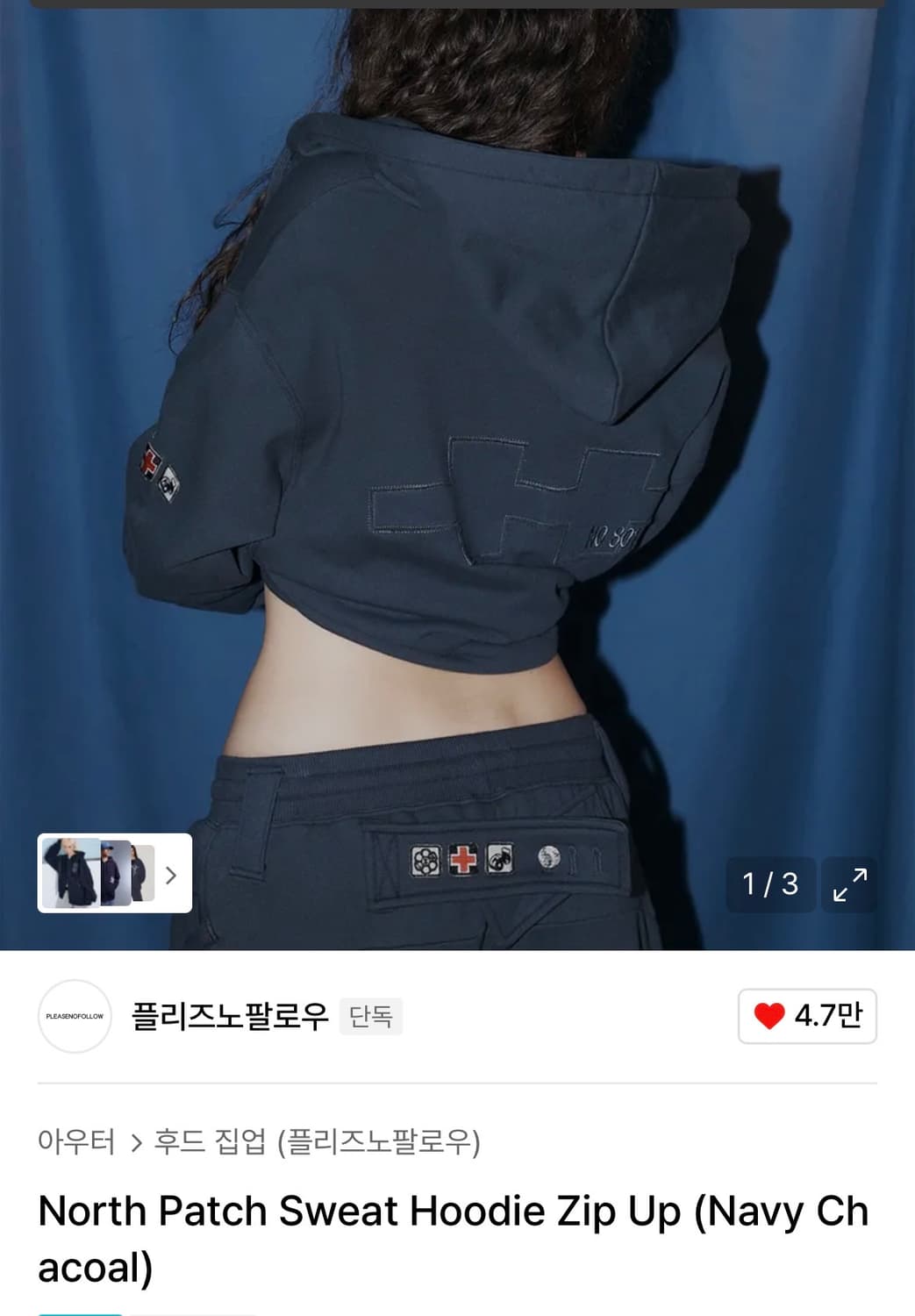 플리즈노팔로우 North Patch Sweat Hoodie Zip Up 상품이미지1