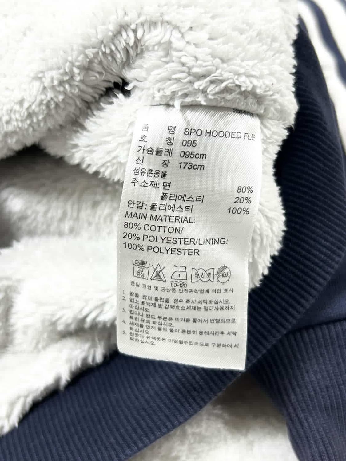 아디다스 양털안감 네이비 삼선 후드집업 상품이미지9
