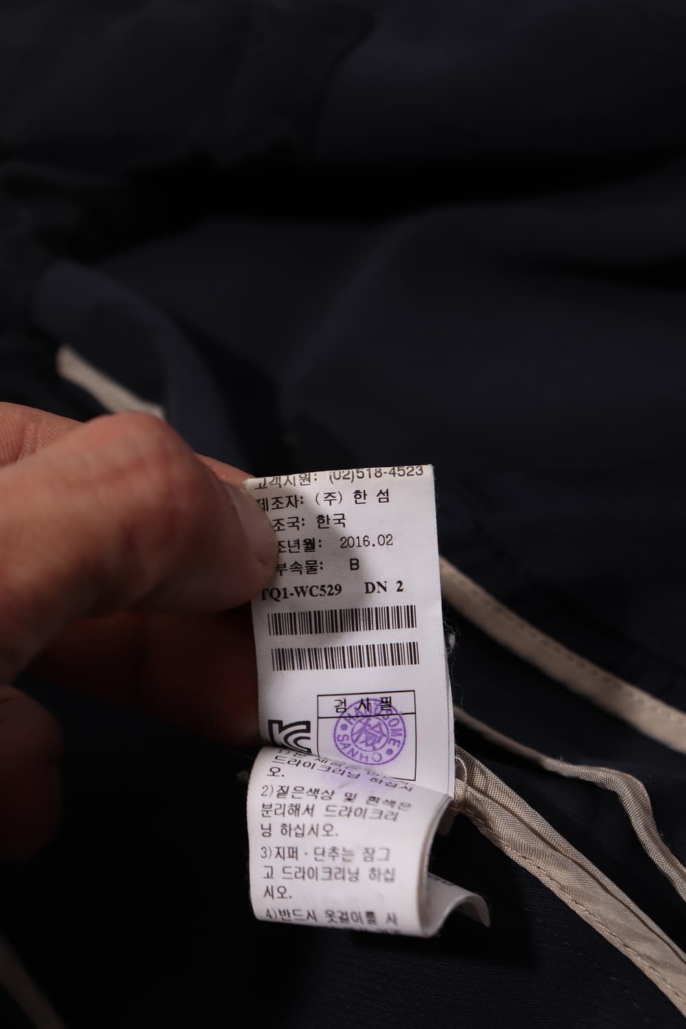 TIME 다크 네이비 클립 레이어드 롱 코트 women 82 94 160 상품이미지7