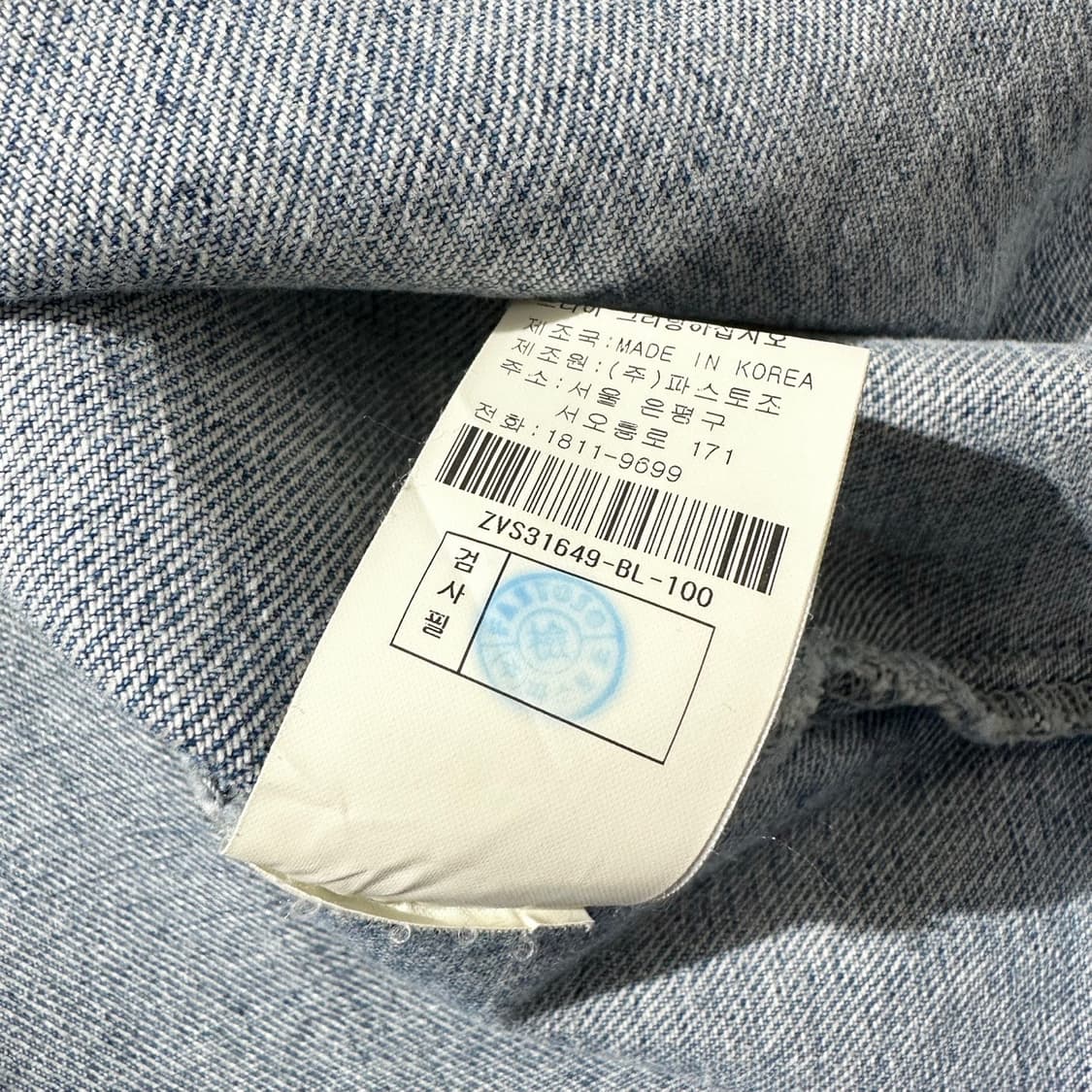 지오송지오 데님 셔츠 상품이미지7