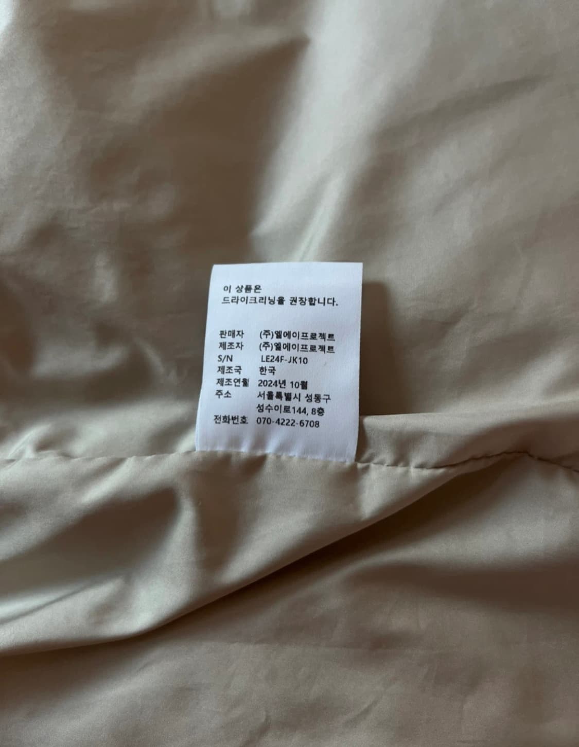 르 패딩 상품이미지7