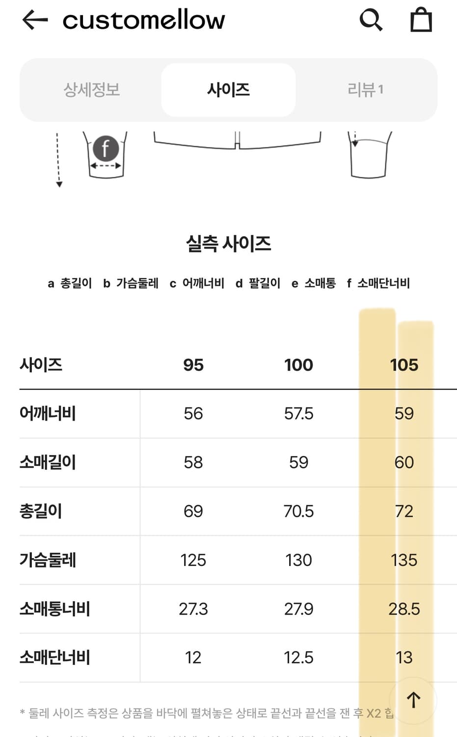 [105] 커스텀멜로우 25ss 워크자켓 그레이 코튼 상품이미지9