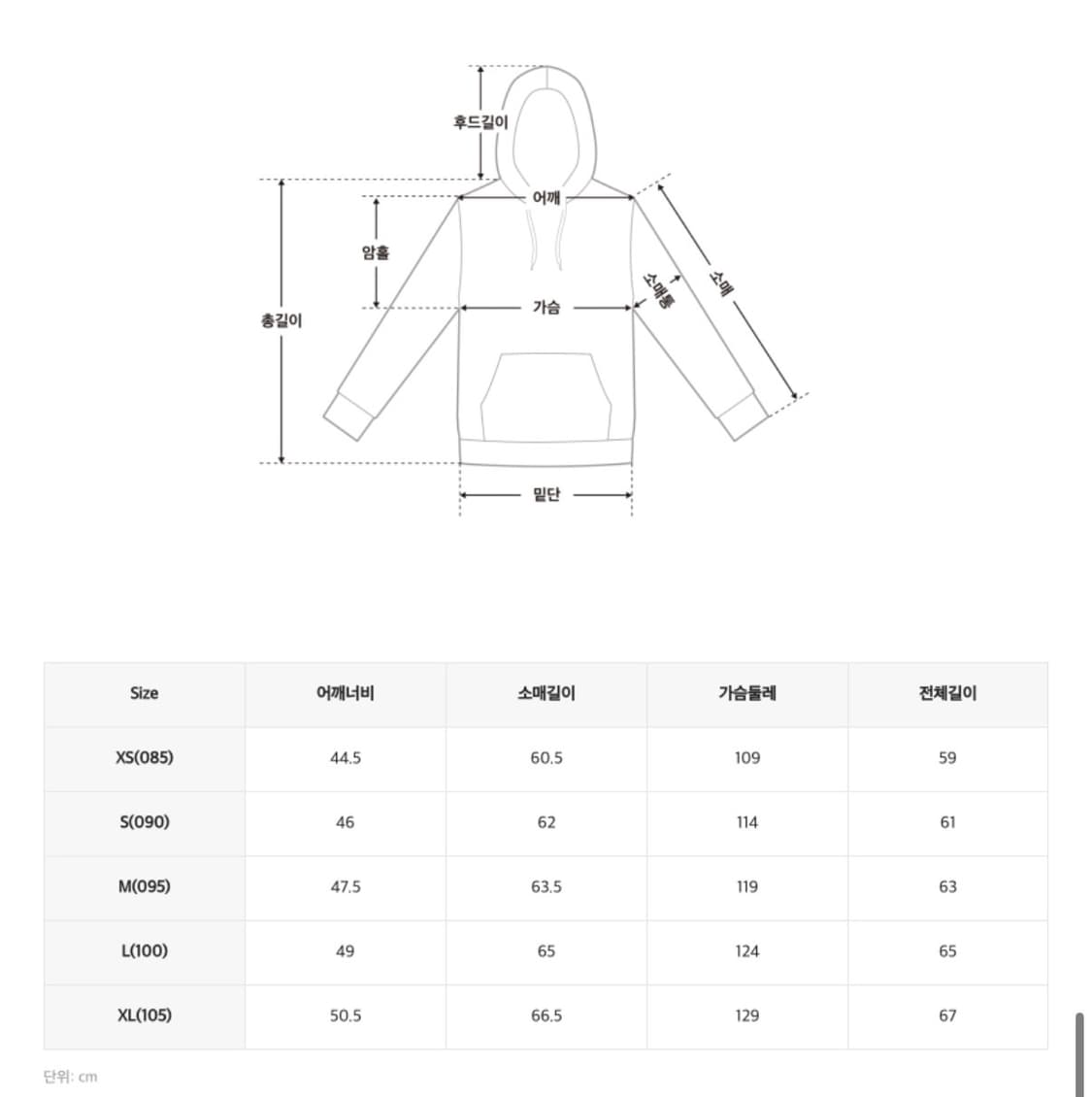 스파오 [프렌치테리] 2-WAY 후드 집업_SPMZG23C01 상품이미지2
