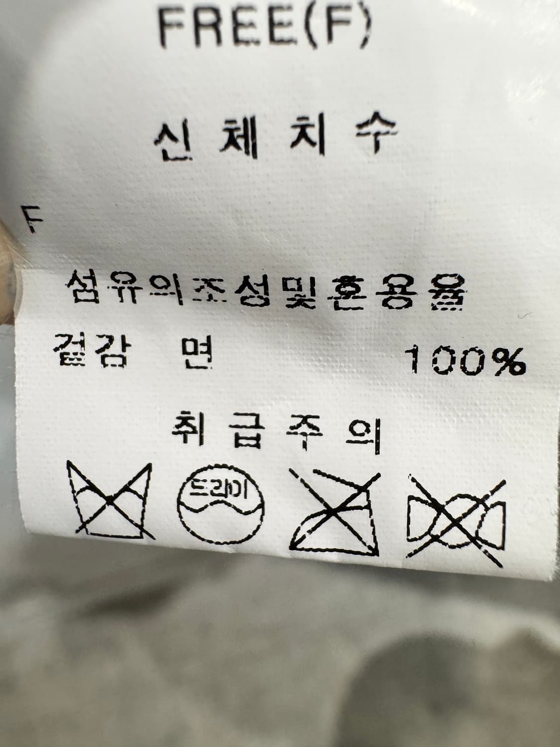 EnC 펀칭 래이스 BL 상품이미지6