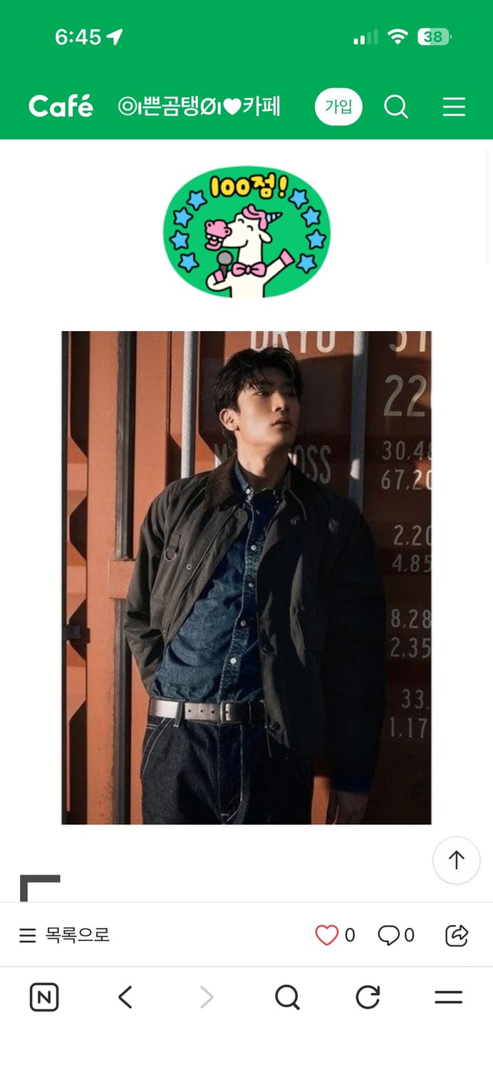 후아유 바버자켓 다크그린 상품이미지6