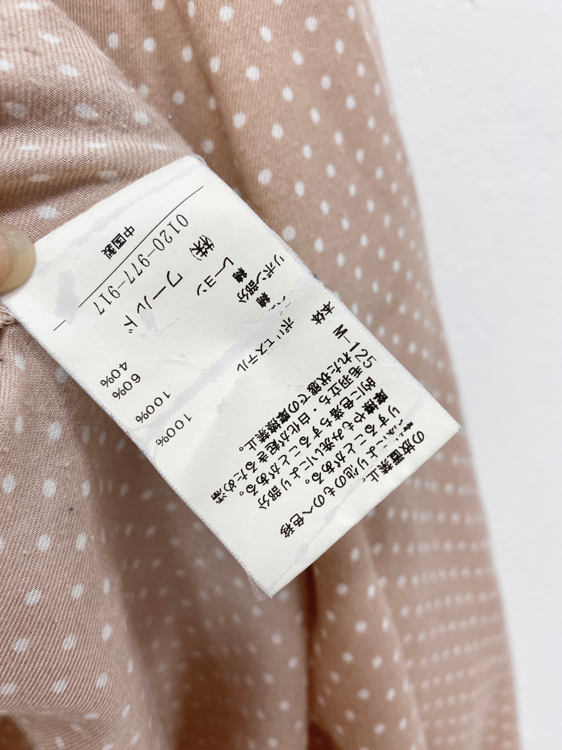 [THE EMPORIUM] 로걀 브라운핑크 도트 블라우스 상품이미지9