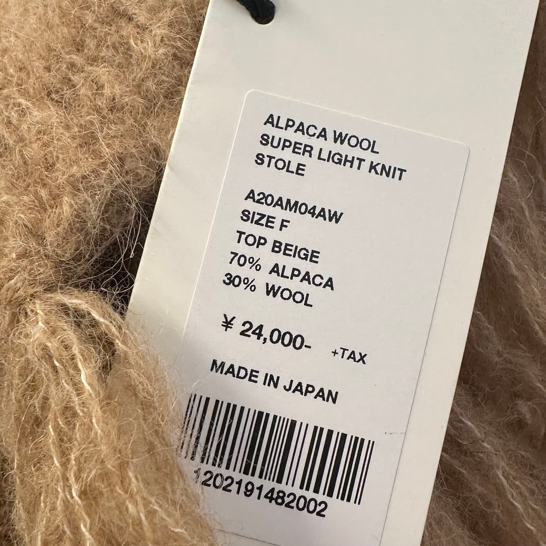 오라리 머플러  상품이미지4