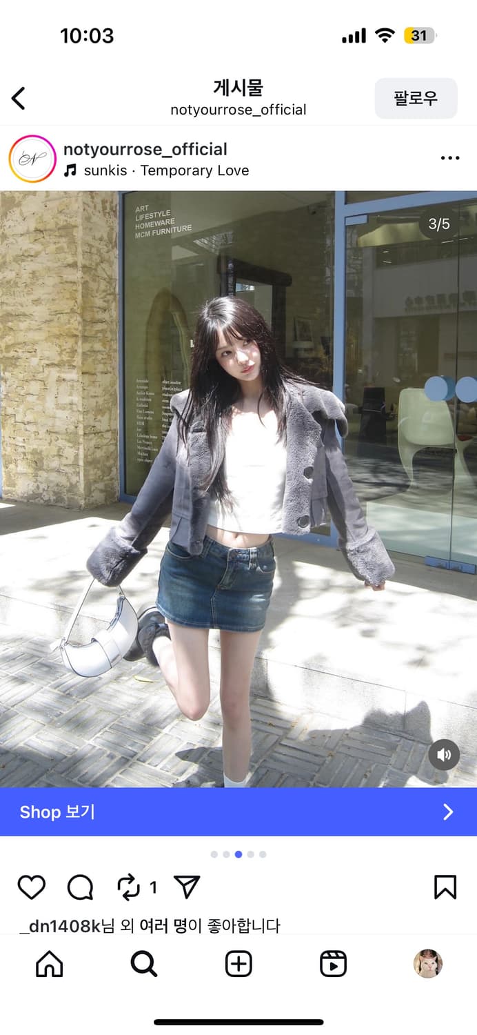 낫유어로즈 리버시블 세일러 무스탕 차콜 S 상품이미지3