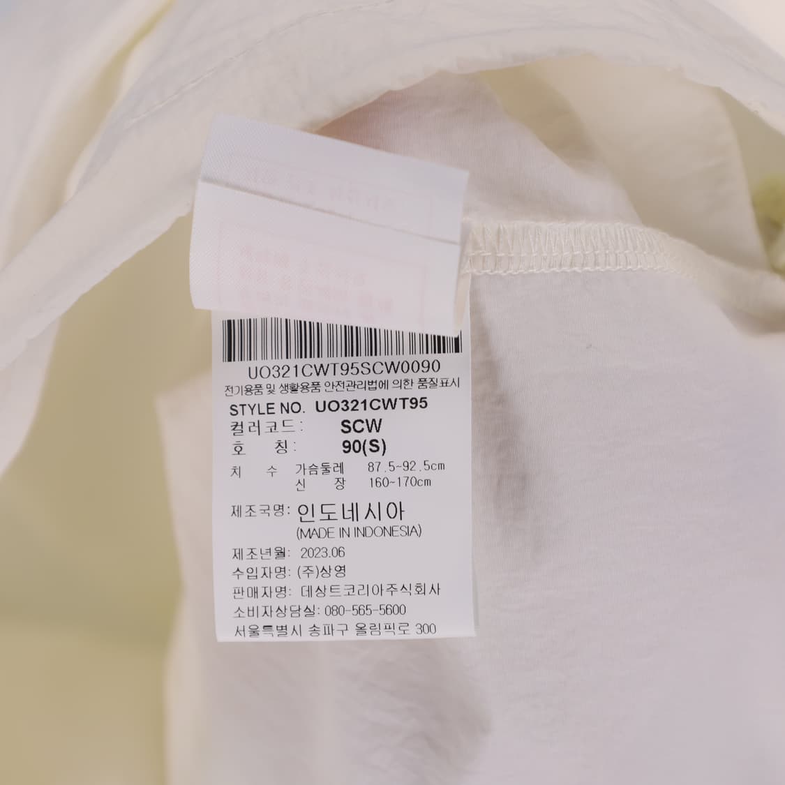 S 신형 엄브로 자수 바람막이 맨투맨 N7426 상품이미지4