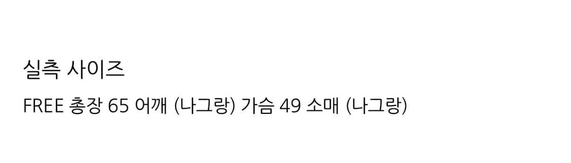 아티스트샵 클트 기모 슬림핏 집업 상품이미지3