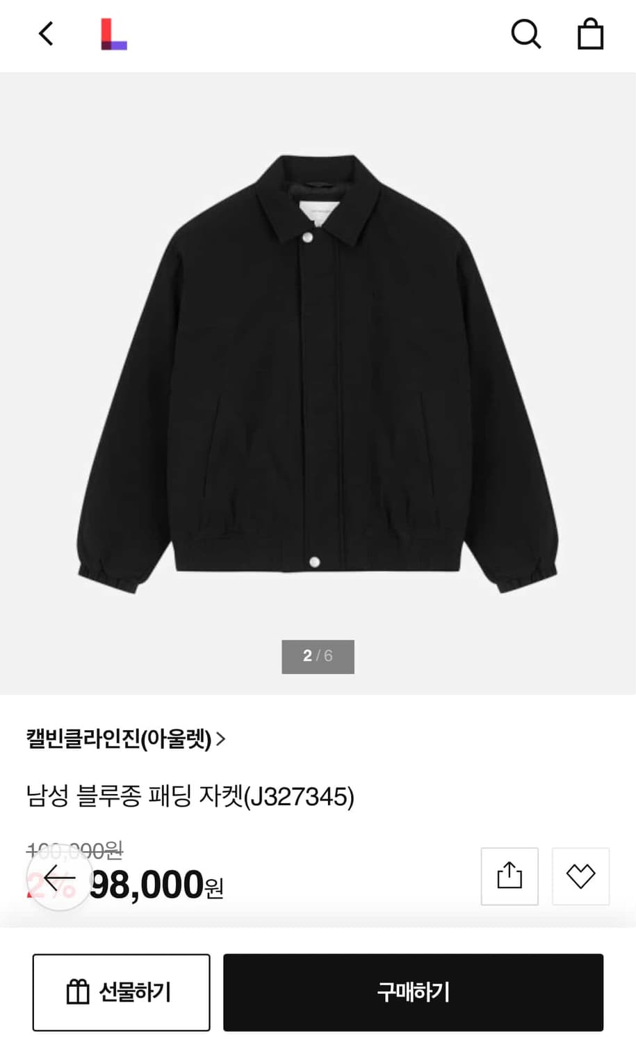 캘빈 자켓 상품이미지1