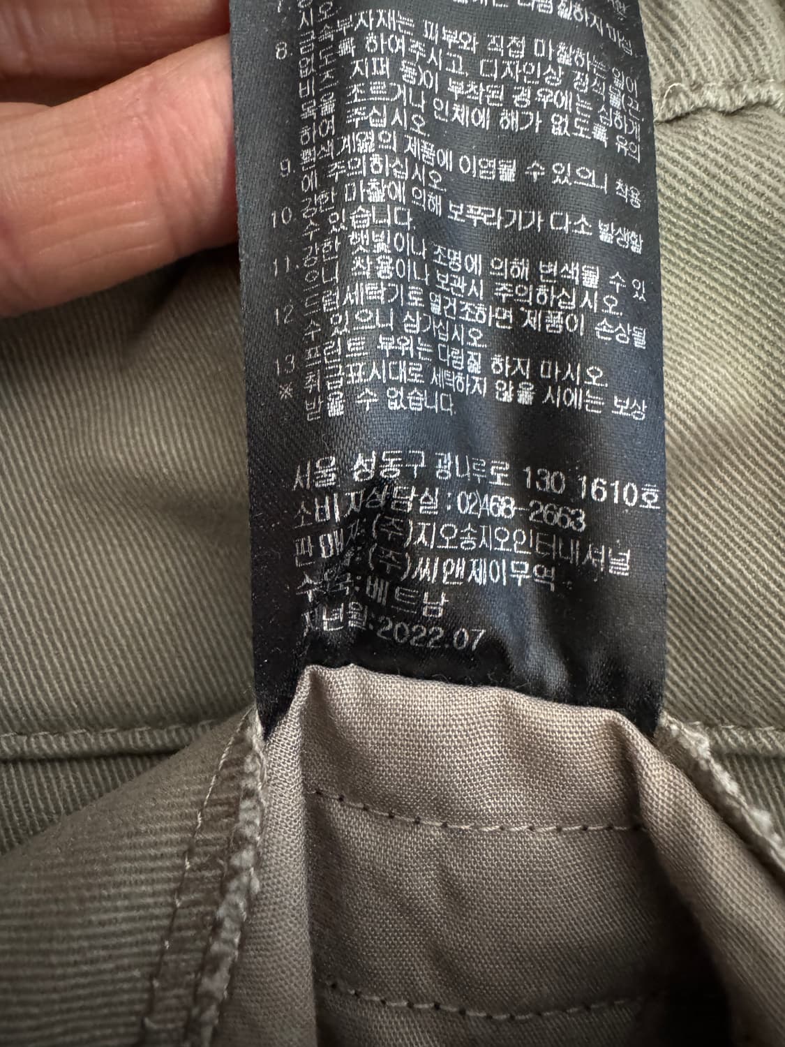 지오송지오 옴므 22FW 반밴딩 치노팬츠 29.9인치 상품이미지4