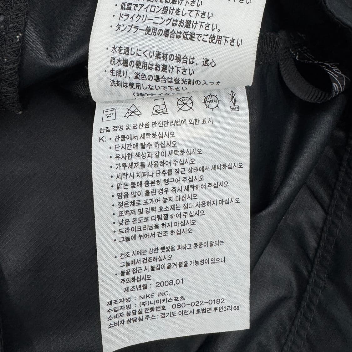 나이키 ACG 고프코어 바람막이 자켓 상품이미지9