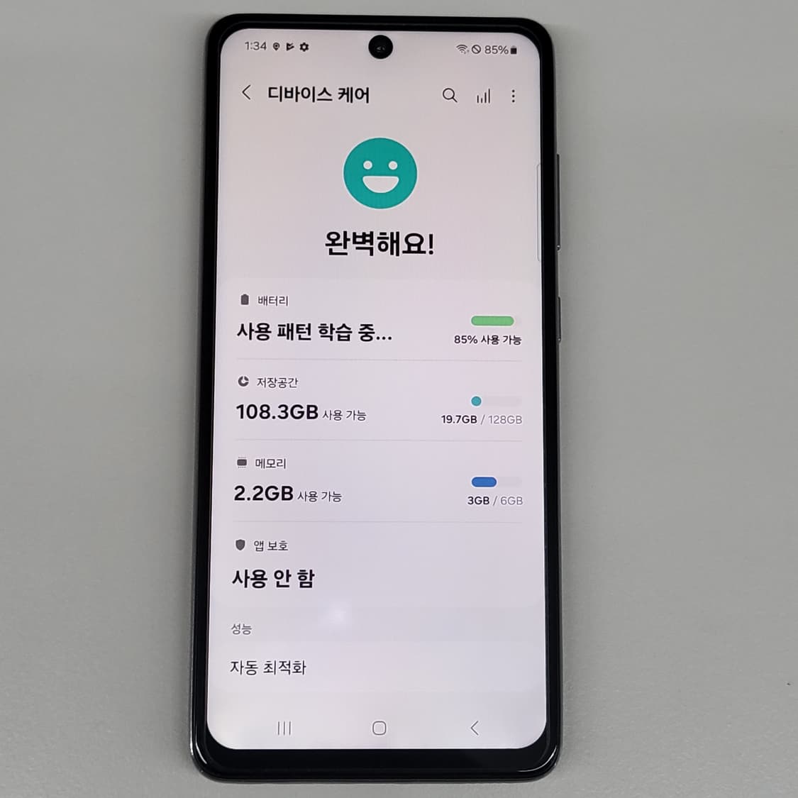 갤럭시 A52s 5G U+ 단품 상품이미지5