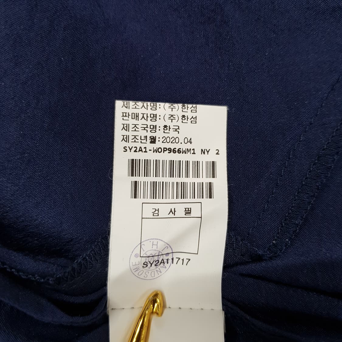 한섬 시스템 2020 네이비 루즈핏 티어드 셔츠 원피스 82-94-160 상품이미지9