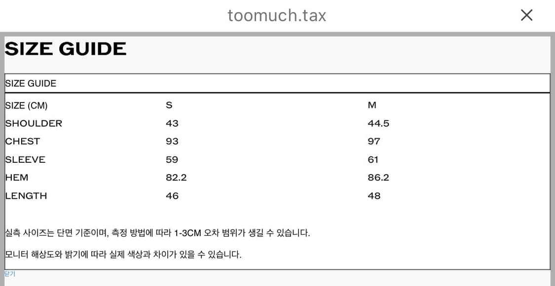 [새상품]투머치택스 레더(HAIRY LEATHER JACKET) S 상품이미지5