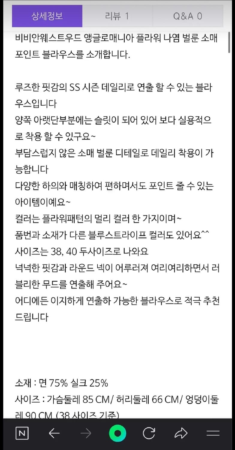 비비안웨스트우드 앵글로매니아 플라워 나염 원피스 상품이미지10