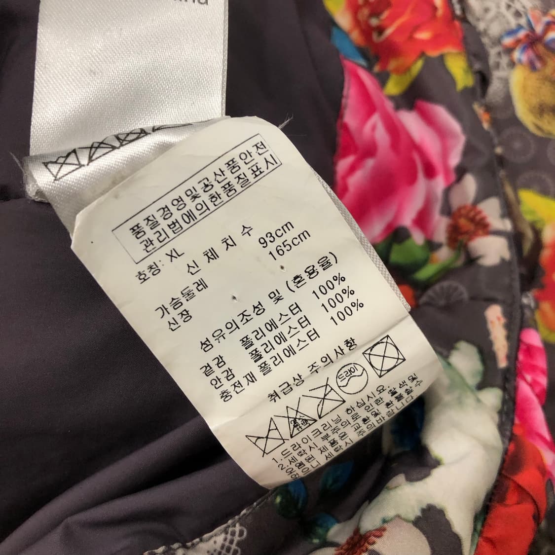 XL 오일릴리 플라워 패턴 점퍼 상품이미지6