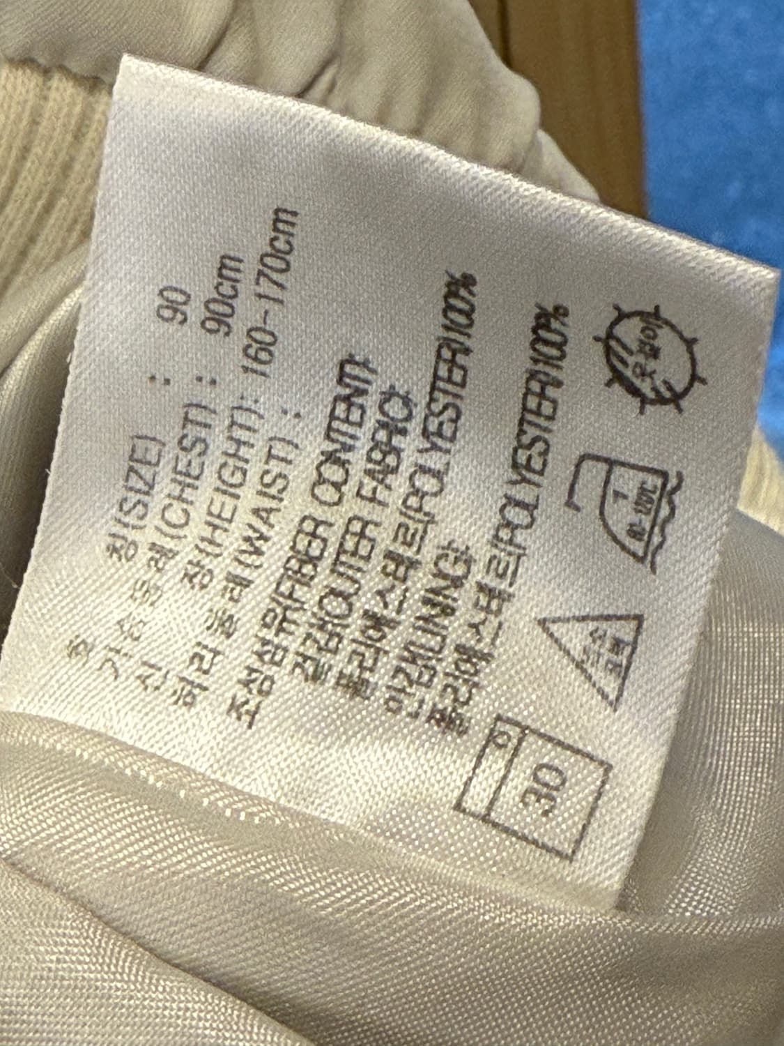 나이키 골프 크림 브이넥 베스트 상품이미지3