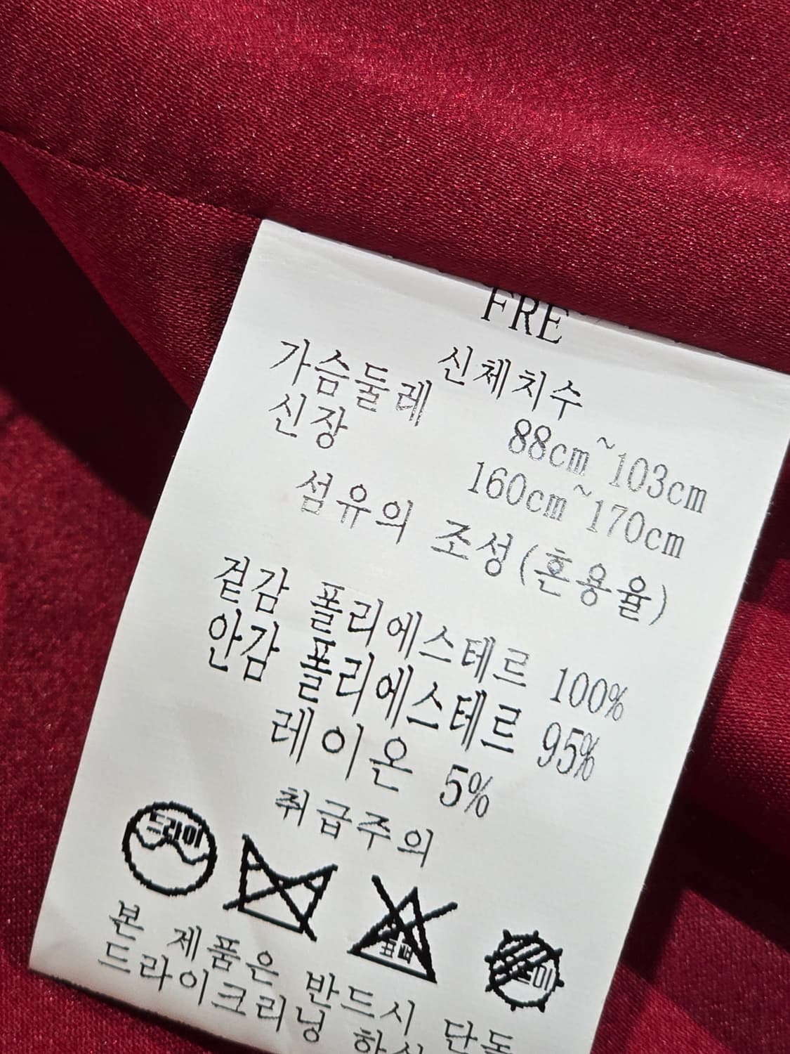 L'ECCOVE Helsinki 블랙 퍼 자켓 상품이미지3