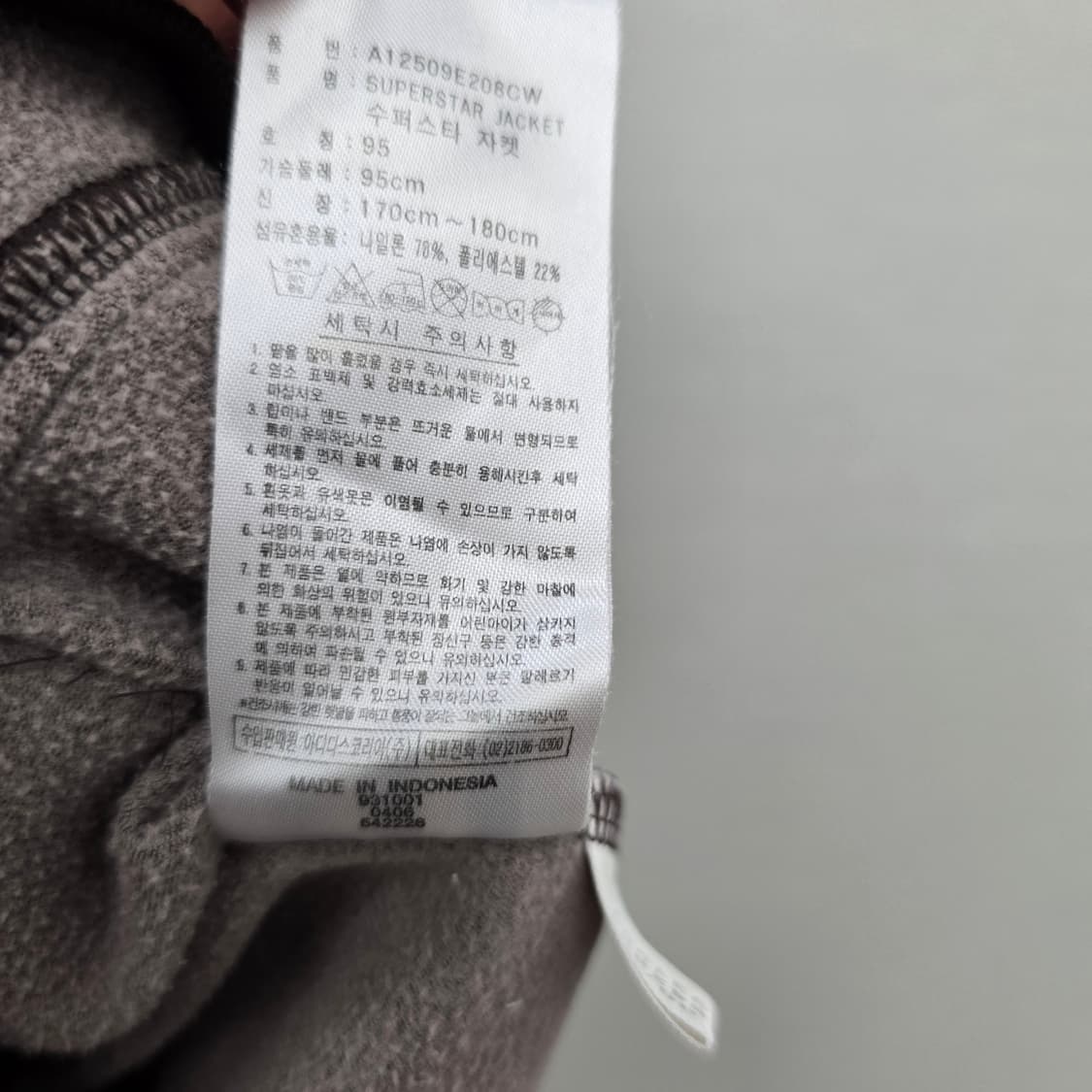 아디다스 오리지널스 슈퍼스타 트랙탑 져지 (브라운) 상품이미지9