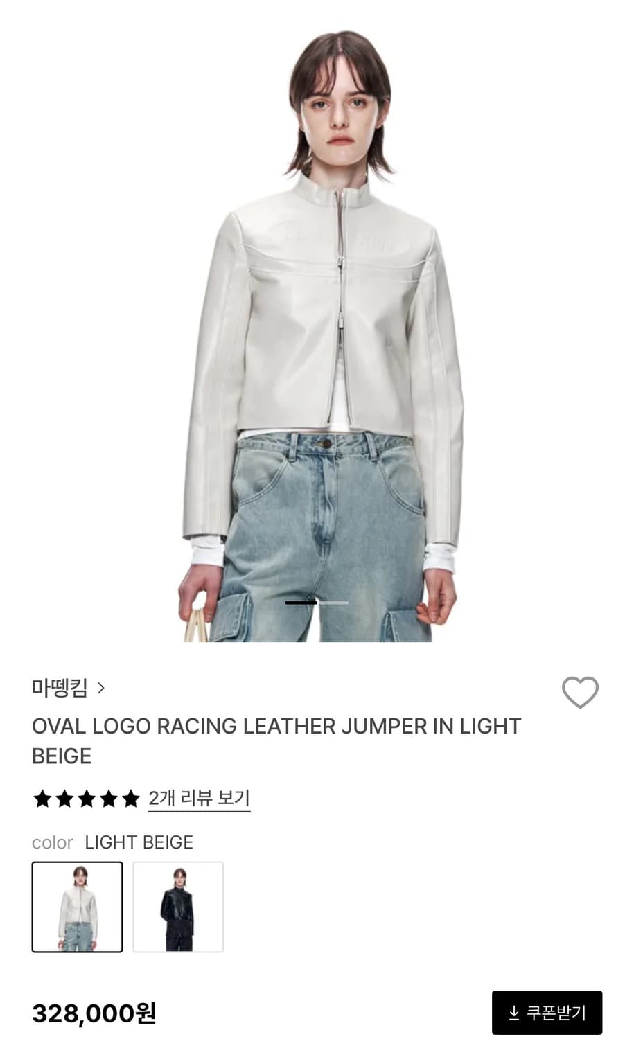 (텍미제거)마뗑킴 OVAL LOGO RACING LEATHER JUMPE 상품이미지1