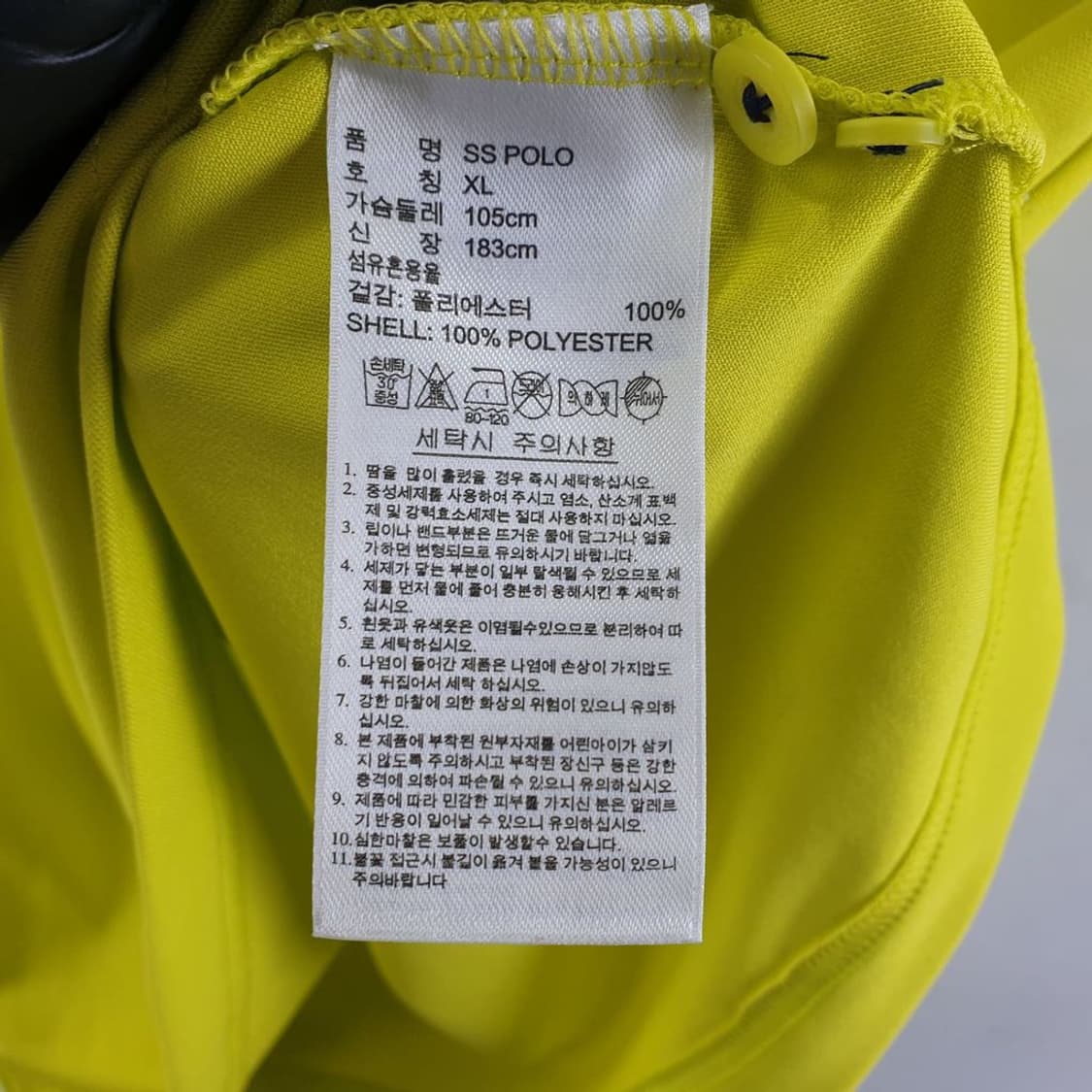 아디다스 옐로우 남자 카라티 XL N4319 상품이미지5