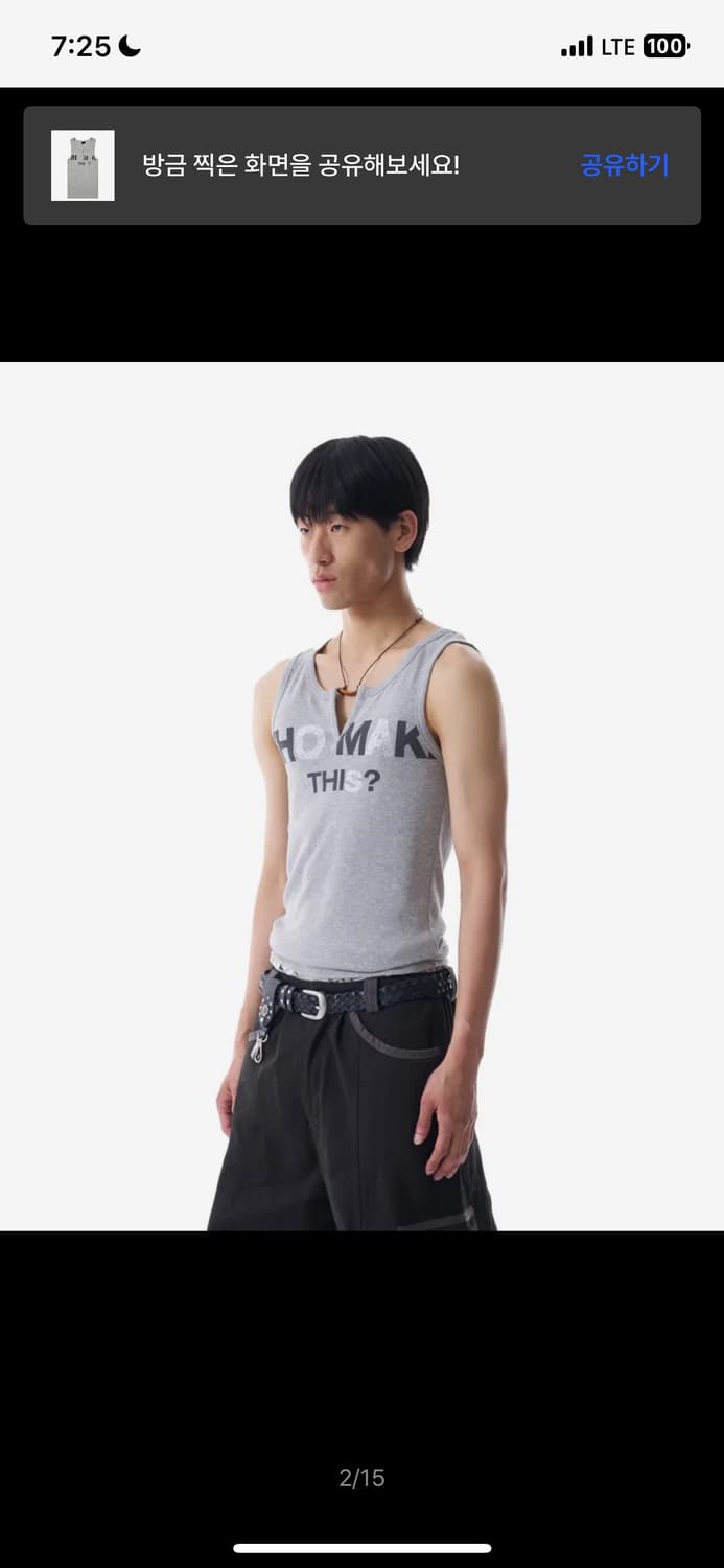 아캄 나시 2 상품이미지2