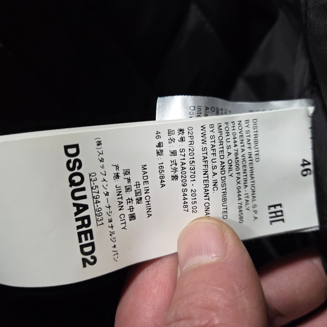 디스퀘어드2 코요테 퍼 다운 패딩 상품이미지10