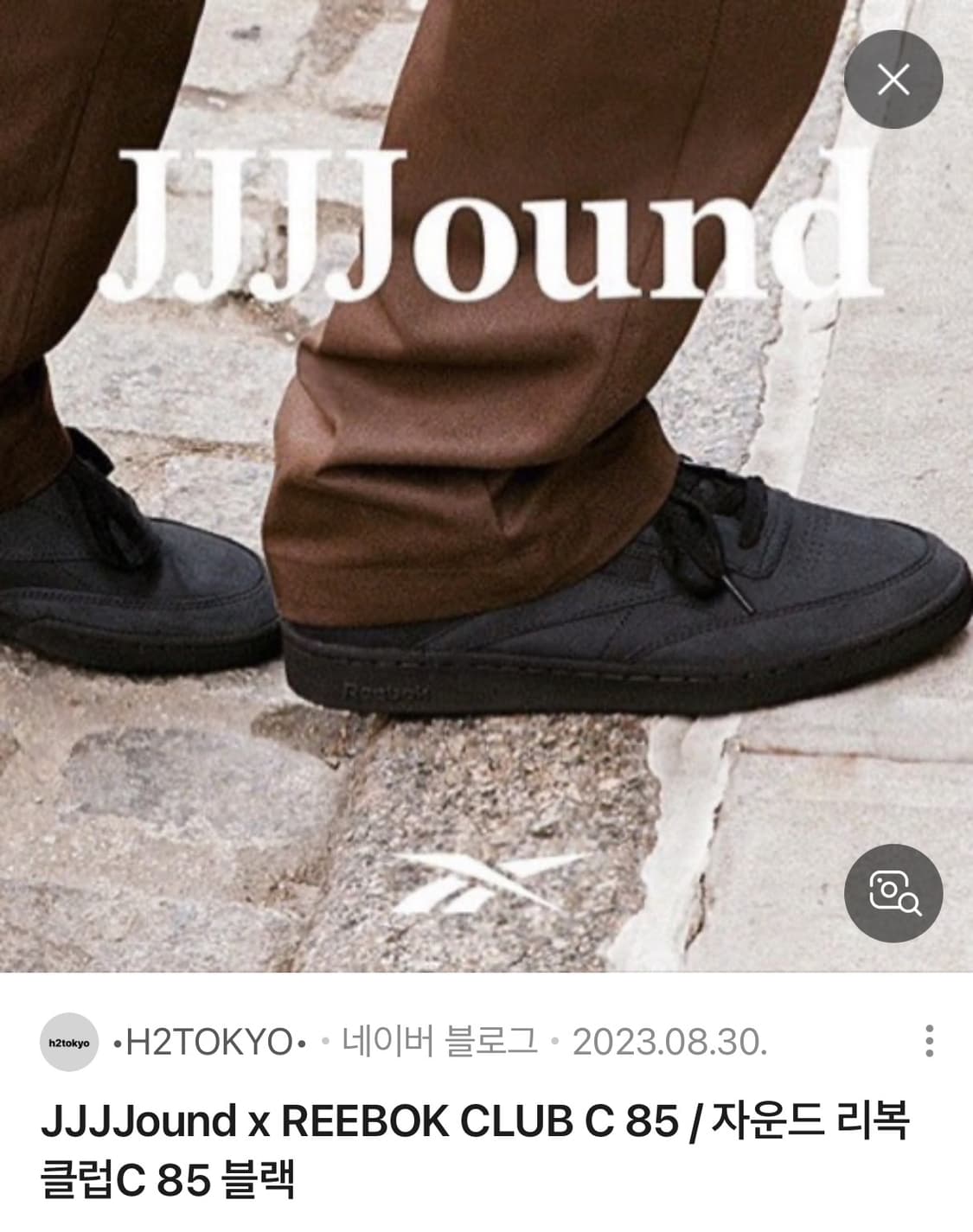 구매)리복 자운드 클럽c black 280 상품이미지1