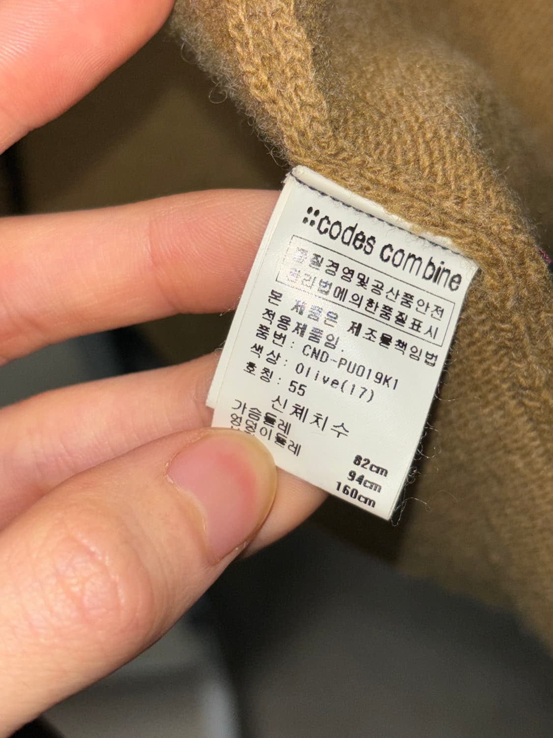 코데즈 컴바인 할리 데이비슨 절개 니트 상품이미지4