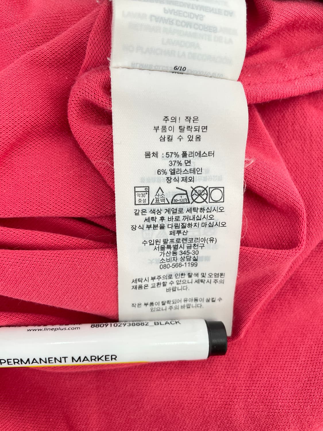 폴로 골프 랄프로렌 테일러드 핏 반팔 카라티  상품이미지8