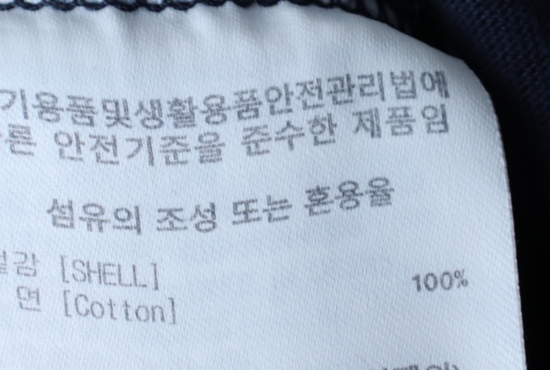 (L-2XL) 예일 반팔 티셔츠 빅로고 네이비 올드스쿨-H31008 상품이미지7