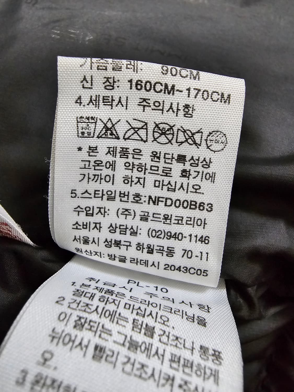 노스페이스 여성 써밋시리즈 800필파워 패딩 S(90) 상품이미지7