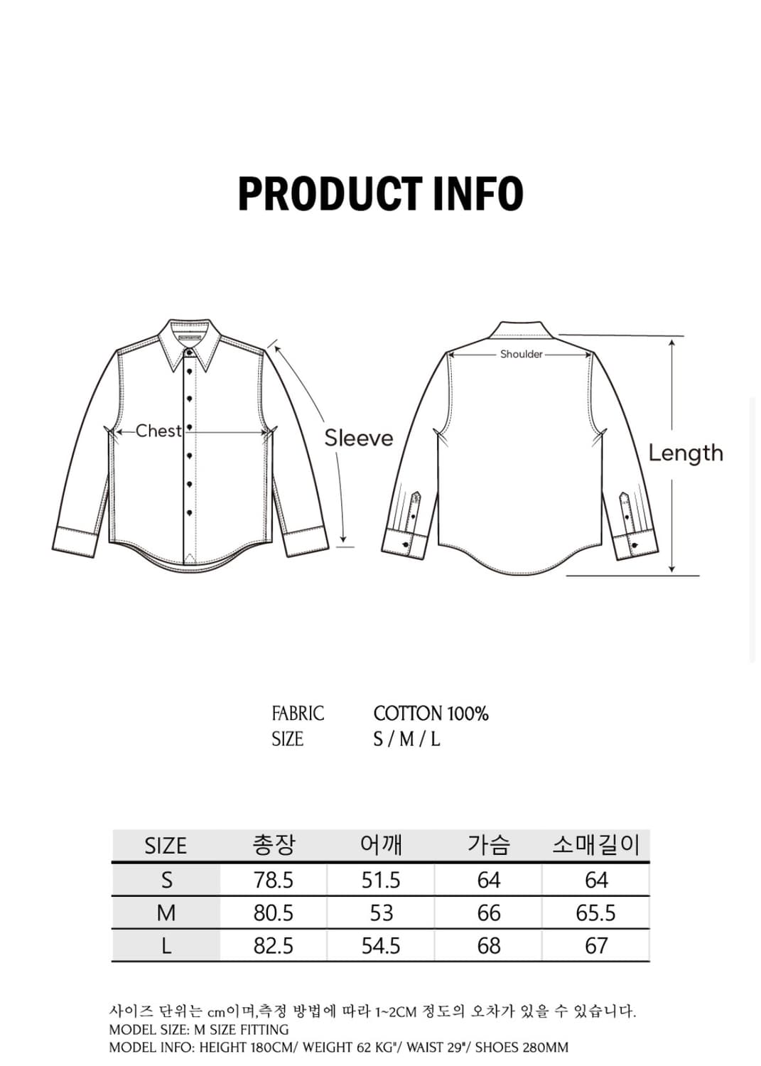 BELOWNBEYOND 데님 셔츠M 상품이미지2
