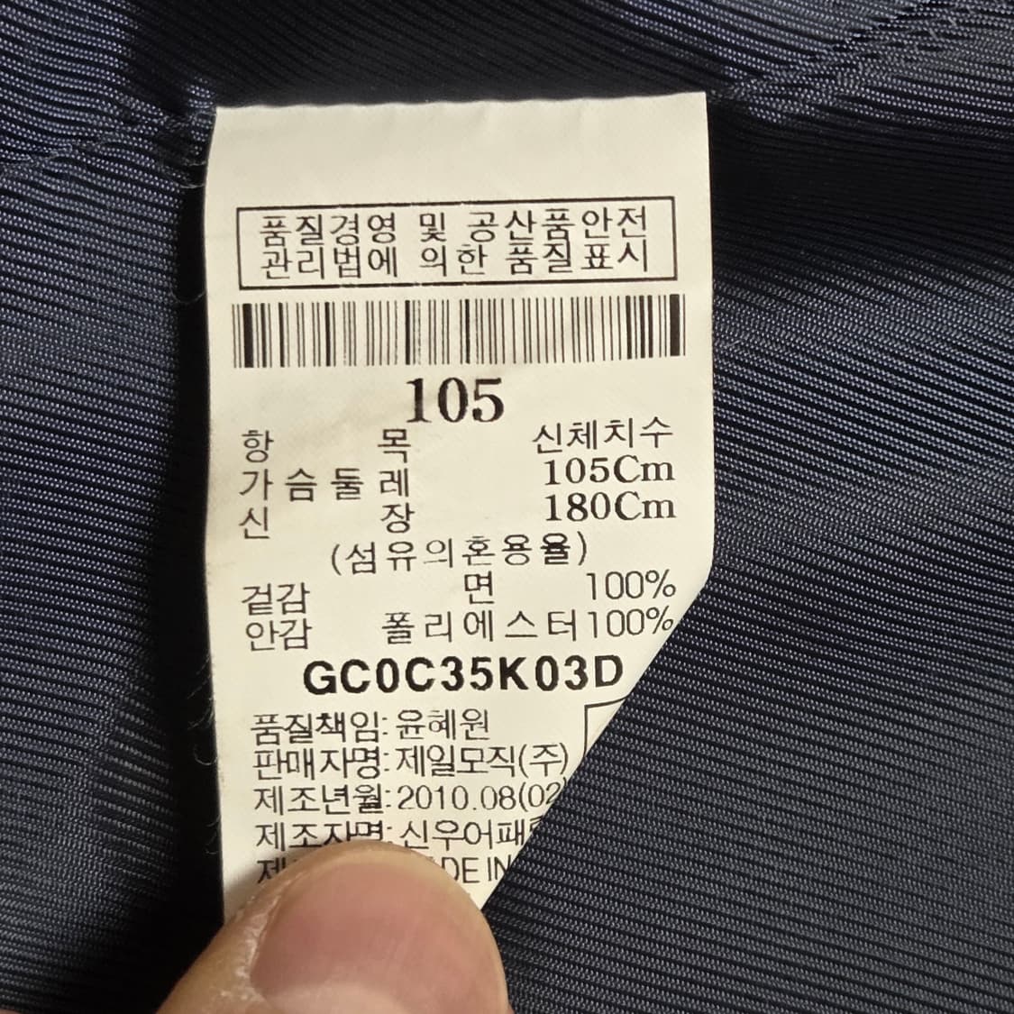 GALAXY (fabric ORMEZZANO) 갤럭시 빈티지 정장 조끼 상품이미지5