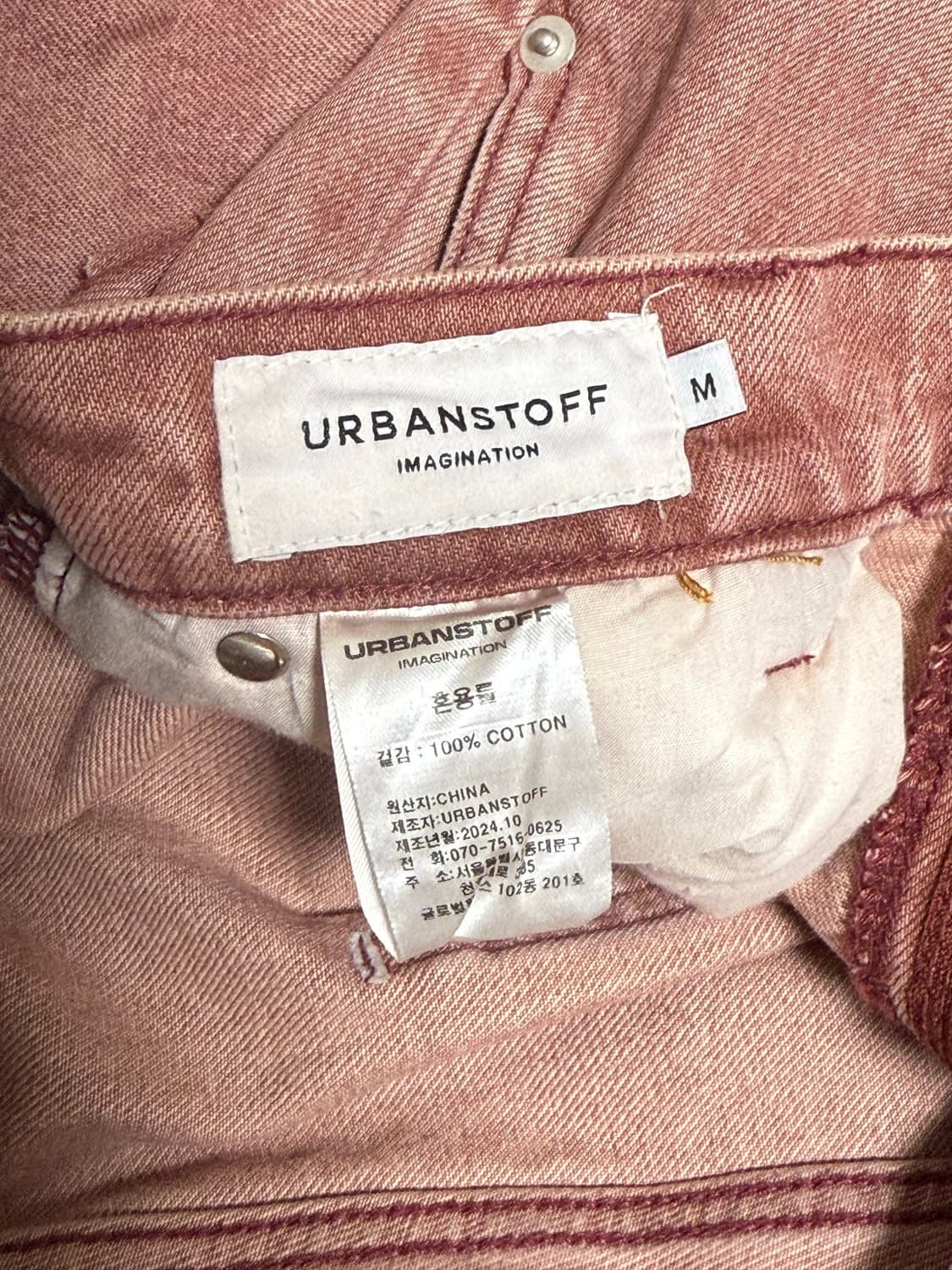 더스티 핑크 벌룬 데님팬츠 m사이즈 상품이미지4