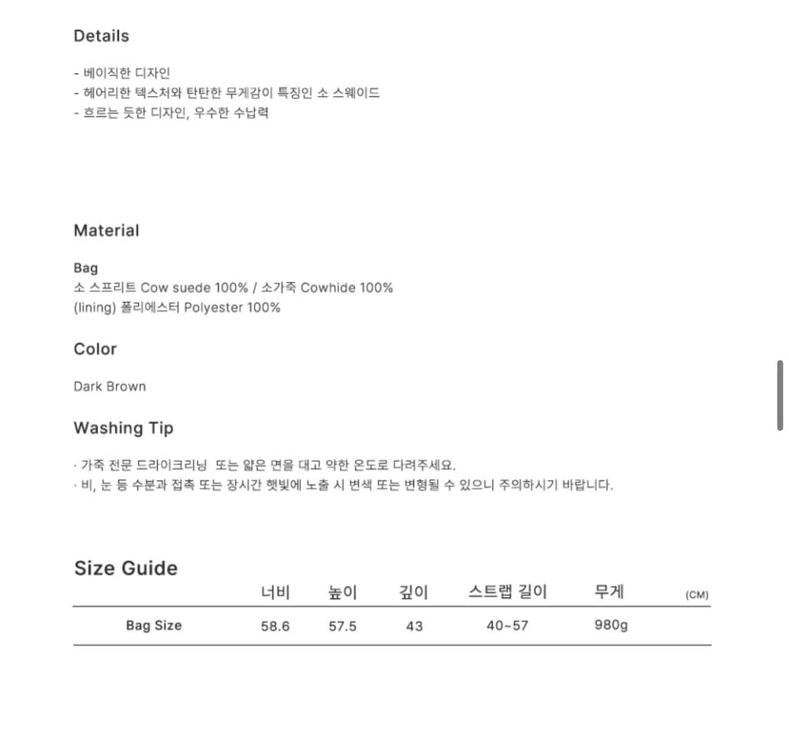 앤드로스 가방 Cow Suede Shoulder bag 상품이미지4