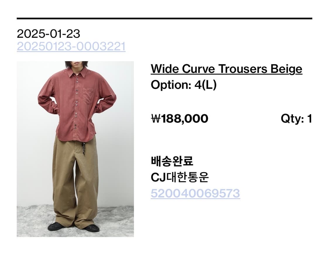 Wide Curve Trousers Beige 상품이미지4