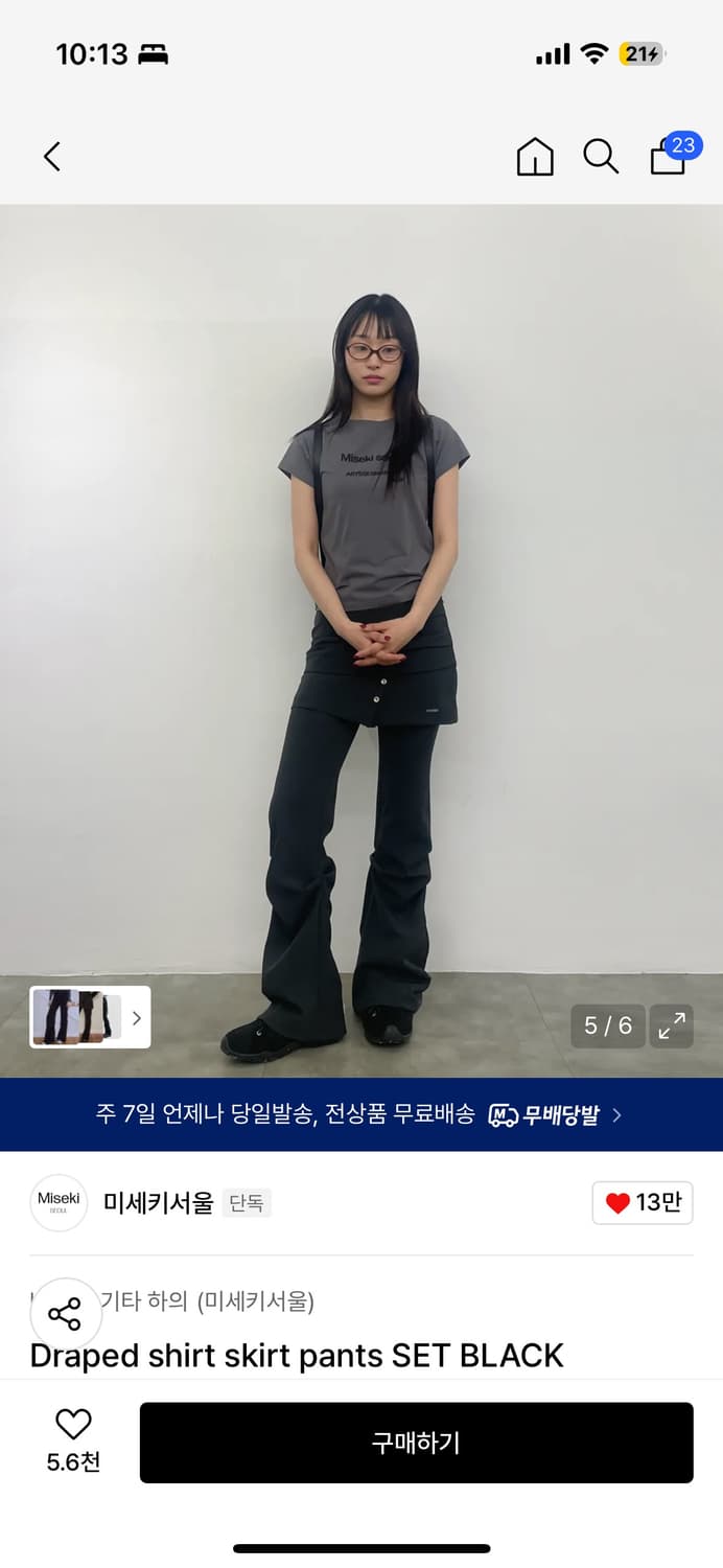 미세키서울 드레이프 셔츠 스커트 팬츠 세트 블랙  상품이미지1