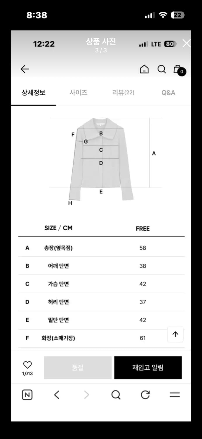 시티브리즈 가디건 새상품 상품이미지3