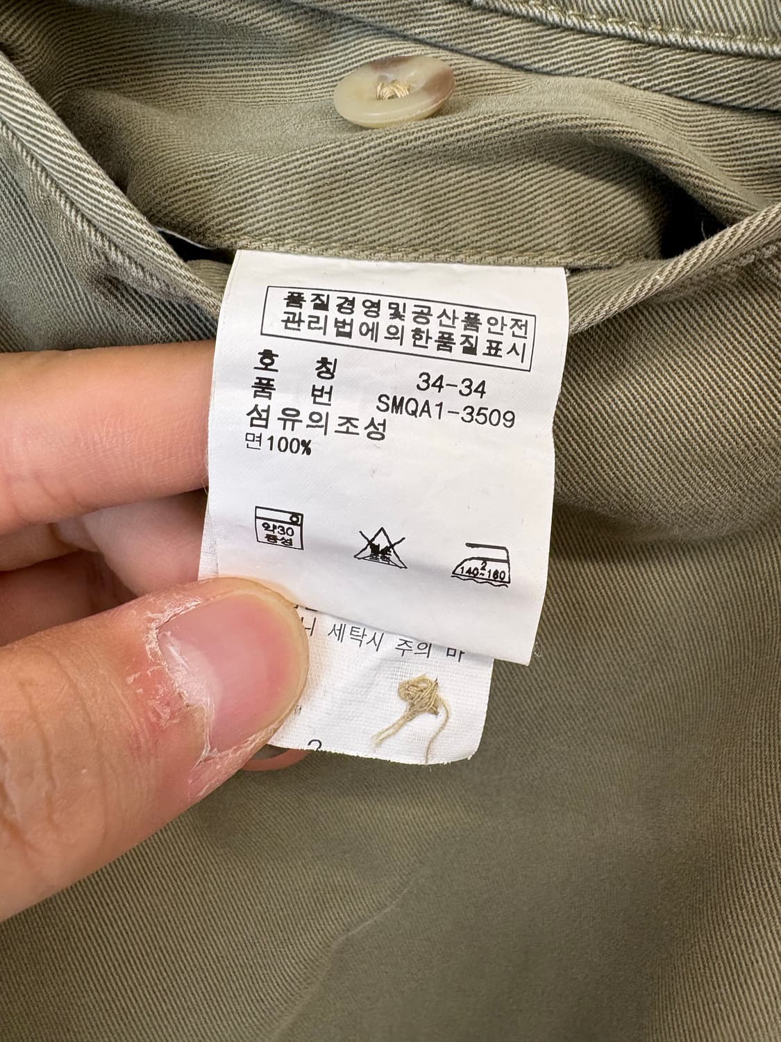폴로랄프로렌 빈티지 치노팬츠 카키 상품이미지8